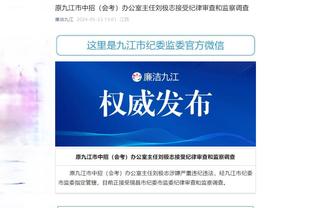 开云娱乐平台官网首页入口截图4